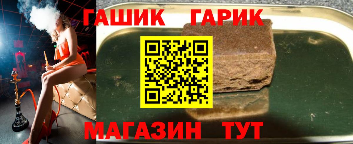 Миллерово  закладки  Вход с VPN  Гашиш Cannabis 