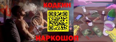 бутират Донской