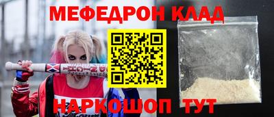 MESCALINE Донецк