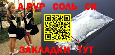 мдма Дубна