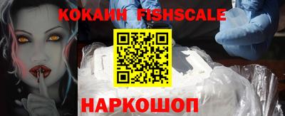 MESCALINE Донецк