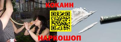MESCALINE Донецк