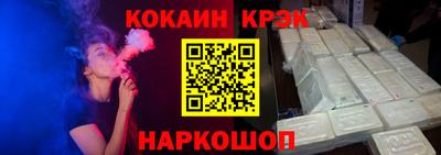 бутират Донской