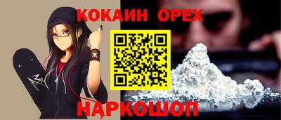 мдма Дубна