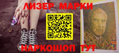 MESCALINE Донецк