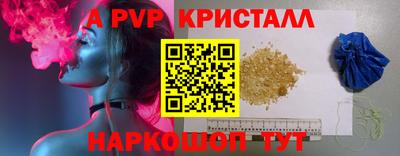 бутират Донской