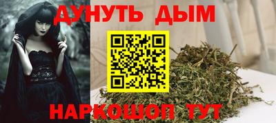 MESCALINE Донецк