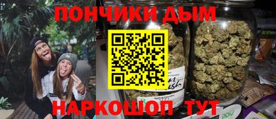 бутират Донской