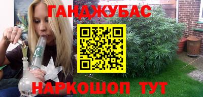 MESCALINE Донецк