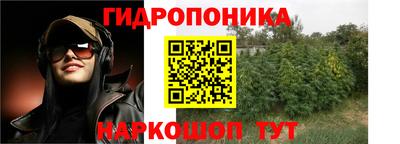 MESCALINE Донецк