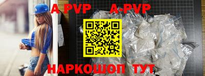 бутират Донской
