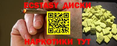 бутират Донской