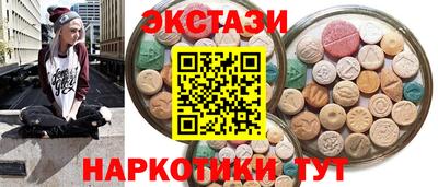 мдма Дубна