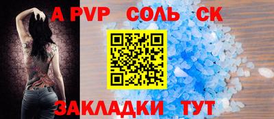 бутират Донской