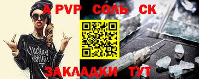 бутират Донской