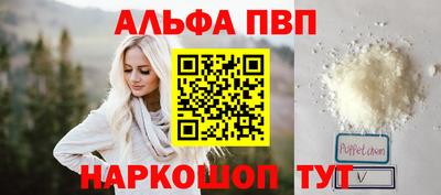 бутират Донской