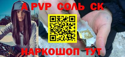 бутират Донской