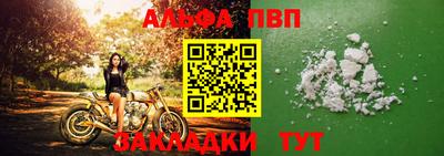мдма Дубна