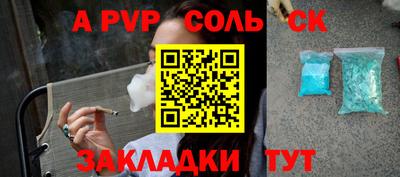 2c-b Гусиноозёрск