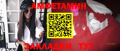 бутират Донской