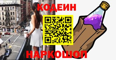 бутират Донской