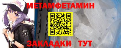 MESCALINE Донецк