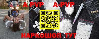бутират Донской