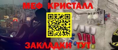 бутират Донской