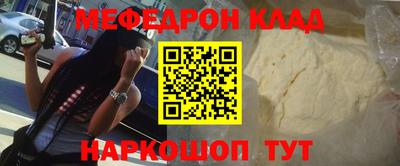 бутират Донской