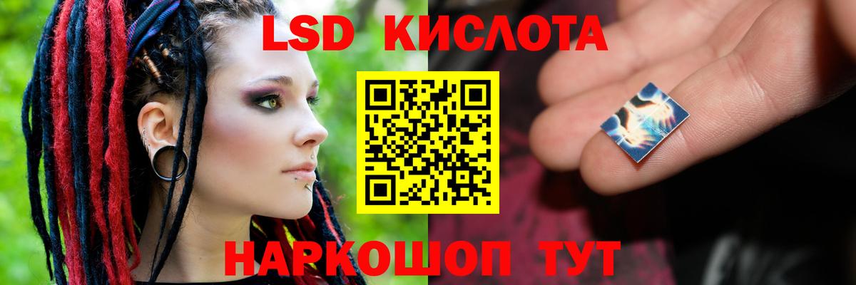 ЛСД экстази ecstasy  ЛСД экстази  Лсд 25 экстази кислота  Миллерово  Вход с VPN 
