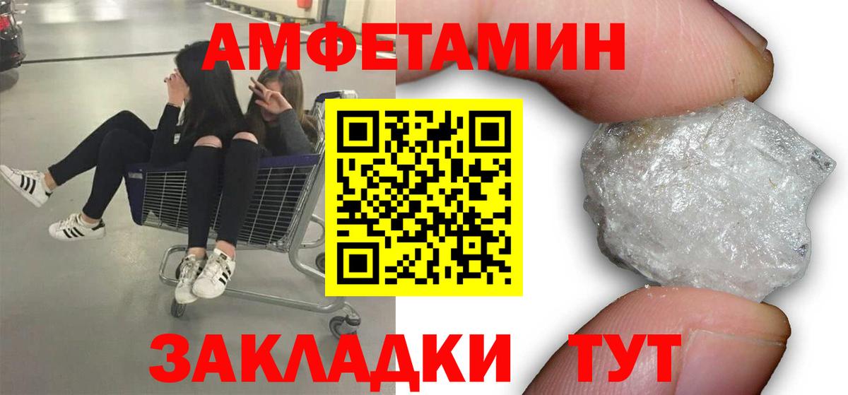Миллерово  Первитин мет  Вход с VPN 