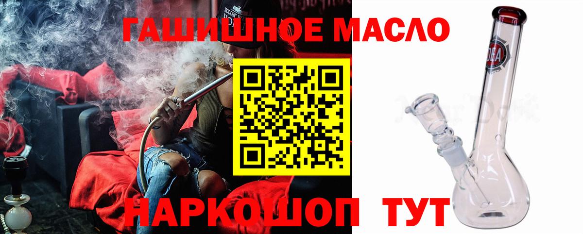 ГАШИШ  Вход с VPN  Кокаин  Миллерово  Меф   А ПВП СОЛЬ кристаллы 