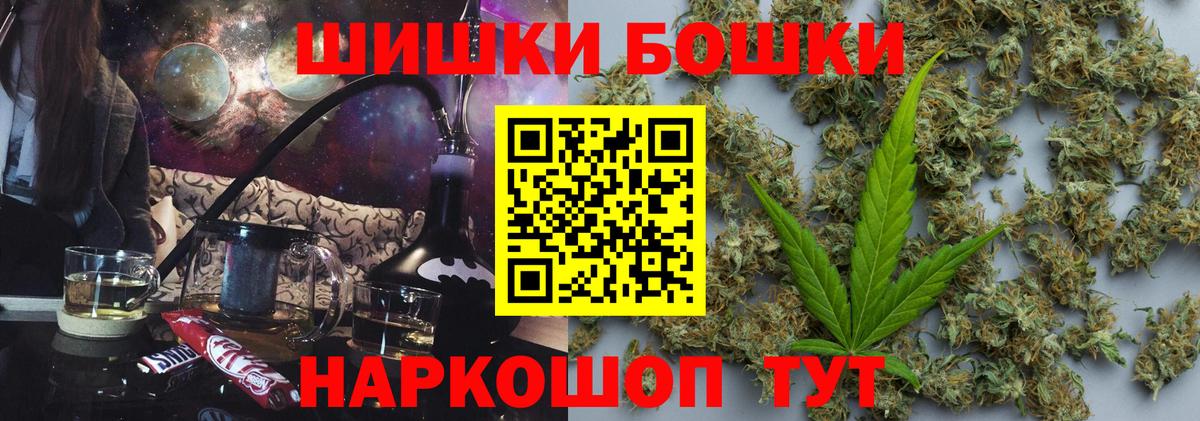 Бошки марихуана OG Kush  Вход с VPN  Шишки марихуана тримм  Миллерово  Канабис MAZAR  Каннабис конопля 