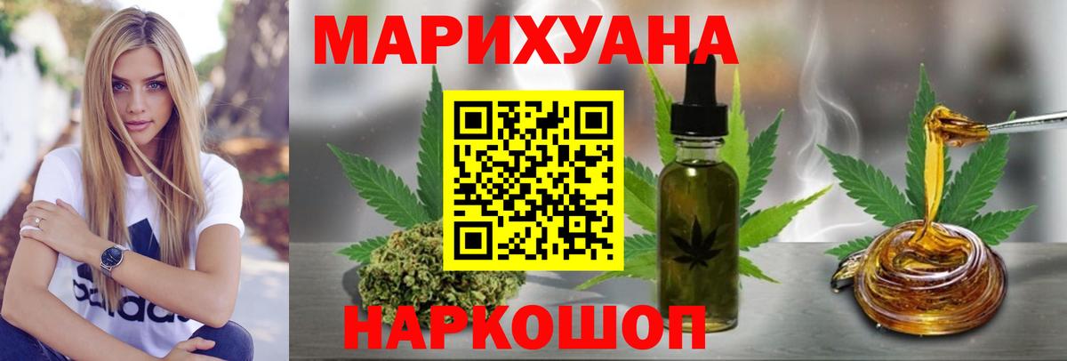 Конопля гибрид Миллерово
